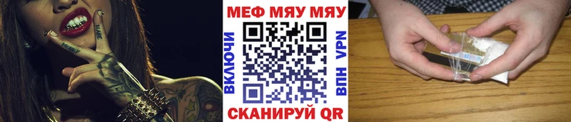 Купить ГАШИШ АМФЕТАМИН МЕФ КОКАИН Нелидово