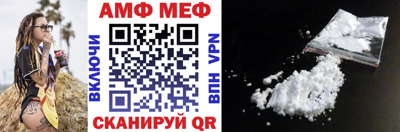 Купить закладки  Нелидово  АМФЕТАМИН VHQ 