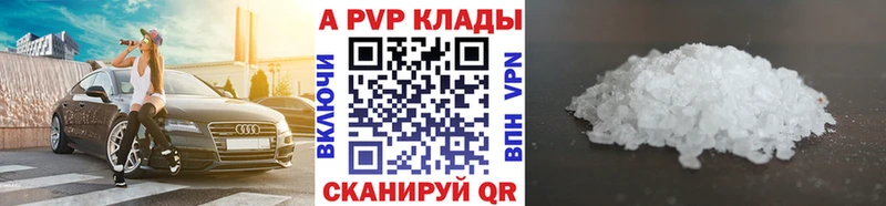 Купить закладки  Нелидово  Alfa_PVP мука 