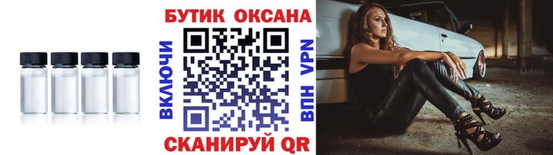 БУТИРАТ оксана  Купить  Нелидово 