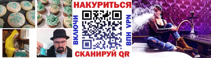 Еда ТГК марихуана  Купить закладки  Нелидово 