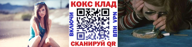 Cocaine Боливия Купить закладки Нелидово