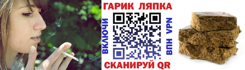 Гашиш Premium Нелидово