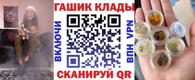 Купить где  Нелидово  ГАШИШ Изолятор 