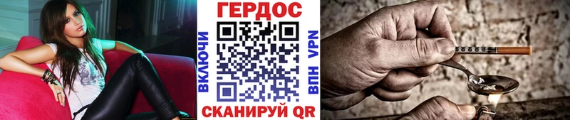Купить  Нелидово  Героин гречка 