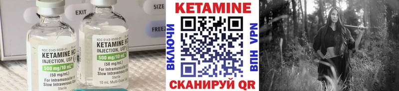 Купить  Нелидово  Кетамин ketamine 
