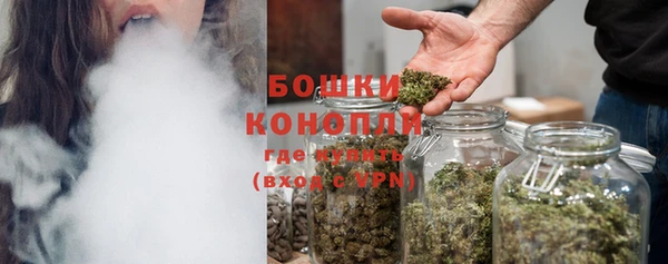 MESCALINE Белокуриха