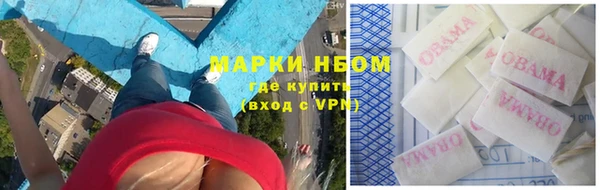 кокаин Беломорск