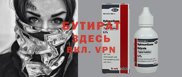 а пвп мука Богородск