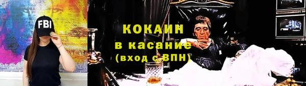 альфа пвп VHQ Белоозёрский