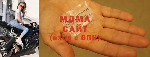 MESCALINE Белокуриха