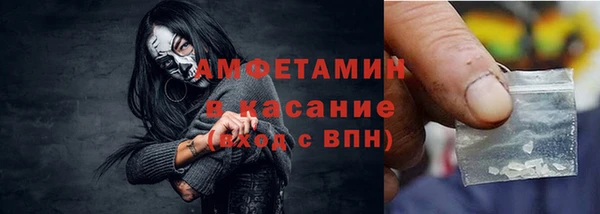 альфа пвп VHQ Белоозёрский