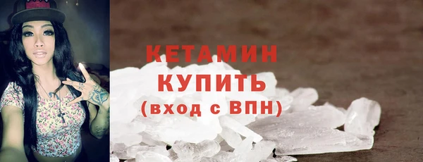 альфа пвп VHQ Белоозёрский