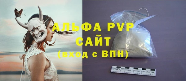 кокаин Беломорск