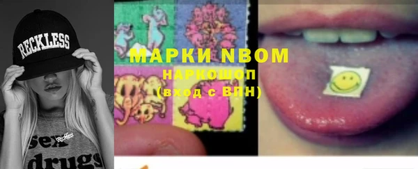 кокаин Беломорск