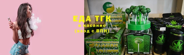 кокаин Беломорск