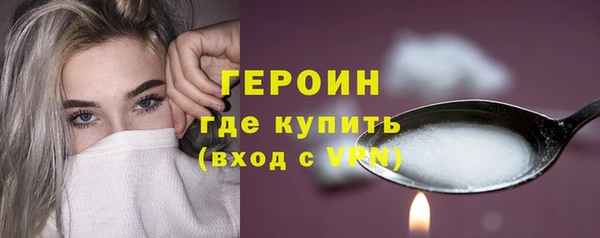 кокаин Беломорск