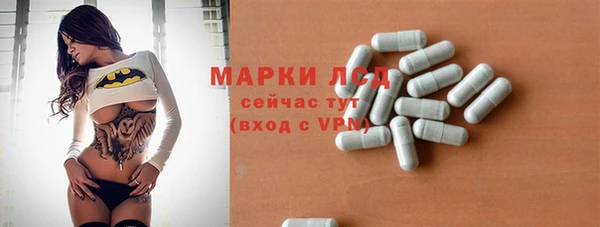 кокаин Беломорск