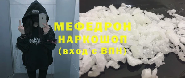 MESCALINE Белокуриха