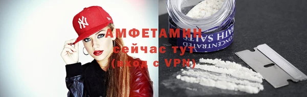 альфа пвп VHQ Белоозёрский