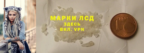 альфа пвп VHQ Белоозёрский