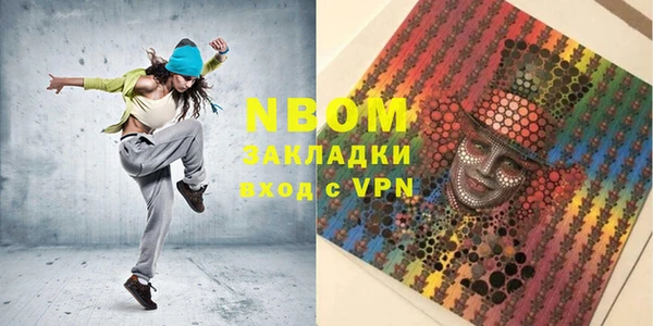 MESCALINE Белокуриха