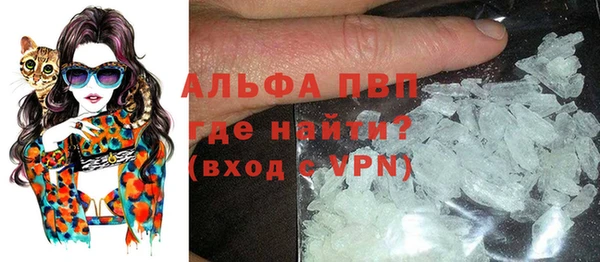 альфа пвп VHQ Белоозёрский