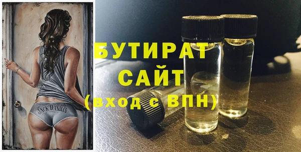 альфа пвп VHQ Белоозёрский