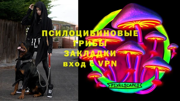 альфа пвп VHQ Белоозёрский