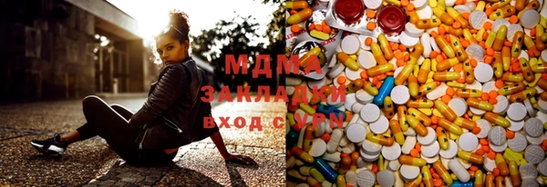 MESCALINE Белокуриха