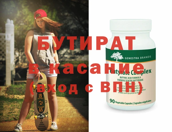 MESCALINE Белокуриха