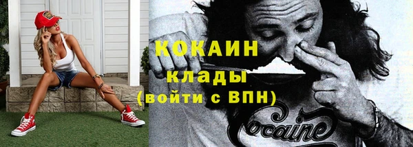 MESCALINE Белокуриха