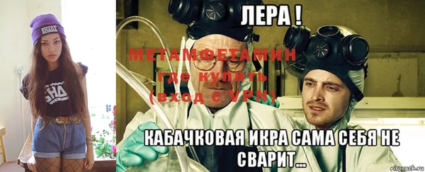 альфа пвп VHQ Белоозёрский