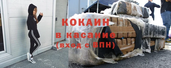 альфа пвп VHQ Белоозёрский