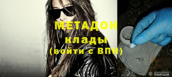 кокаин Беломорск