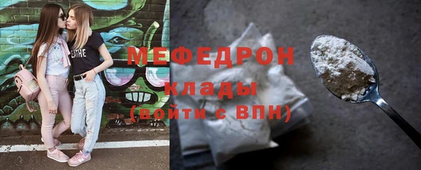 MESCALINE Белокуриха