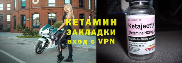 MESCALINE Белокуриха