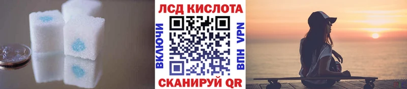 Купить где  Нелидово  Лсд 25 экстази кислота 