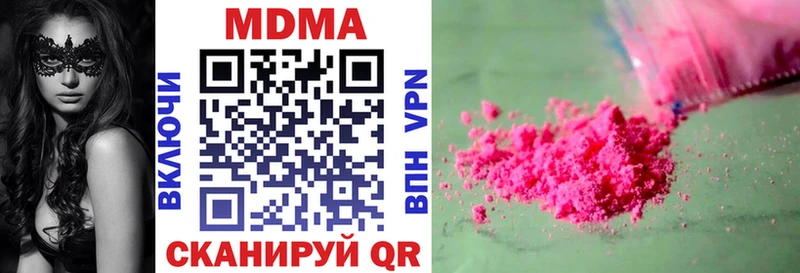 Купить Нелидово МДМА кристаллы