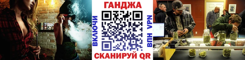 МАРИХУАНА конопля Нелидово